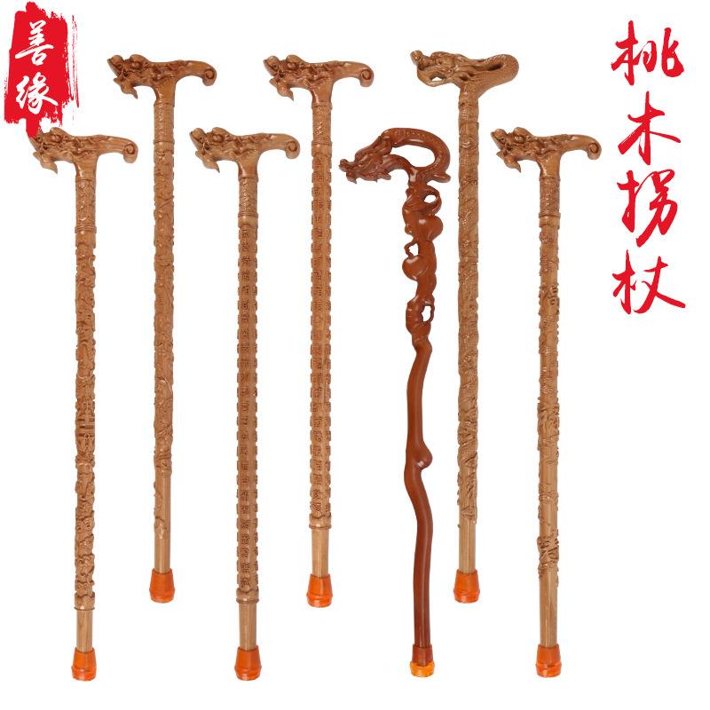桃木龙头拐杖 雕刻老人手杖助行器桃木拐杖 量大从优