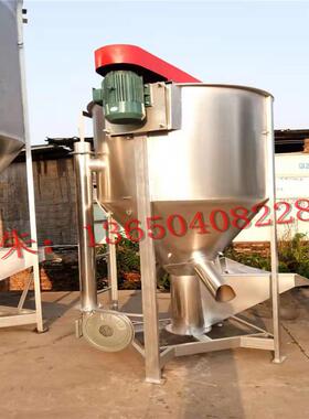 厂家直销DX-300L.500L1000L2000L3000L4000L 不锈钢立式拌料机