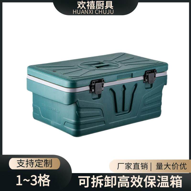 新款泡沫保温箱摆摊用冰块大升量分格新型商用隔热专用冷藏箱