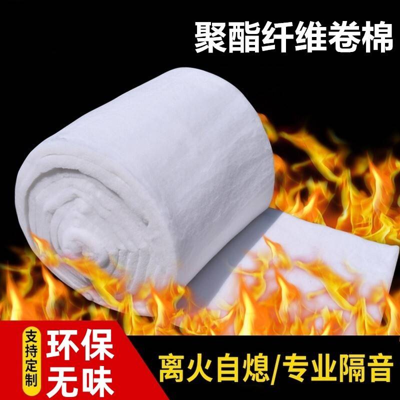 环保隔音棉吸音棉墙体填充悬吊式天花板室内降噪录音棚装修材料环