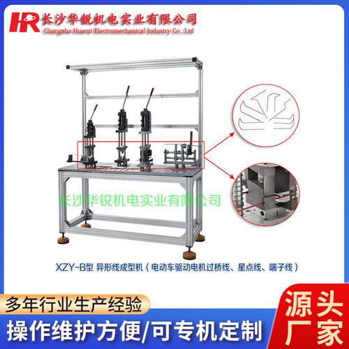 新能源汽车摩托车及各类工业电机扁线定子Ipin 线异形线成型