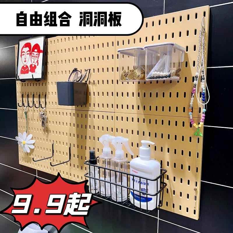 洞洞板免打孔置物架配件通用壁挂免钉展示架厨房宿舍浴室防水收纳