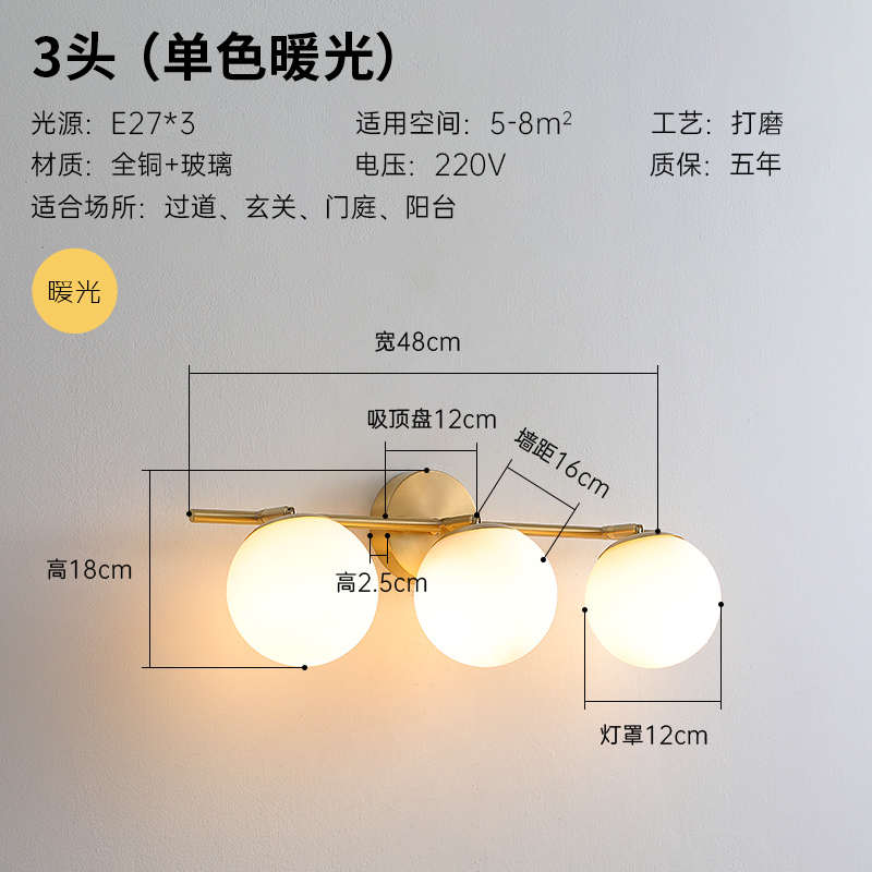 铜镜墙壁灯柜镜妆圆球浴室客厅前灯补光化电视全灯卫生间专用背景