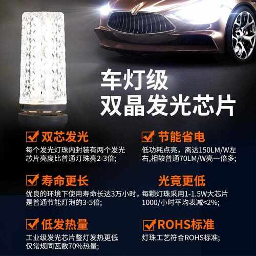 超亮led灯泡e27充电螺口三色室内节能灯玉米灯泡大瓦家用吊灯光源