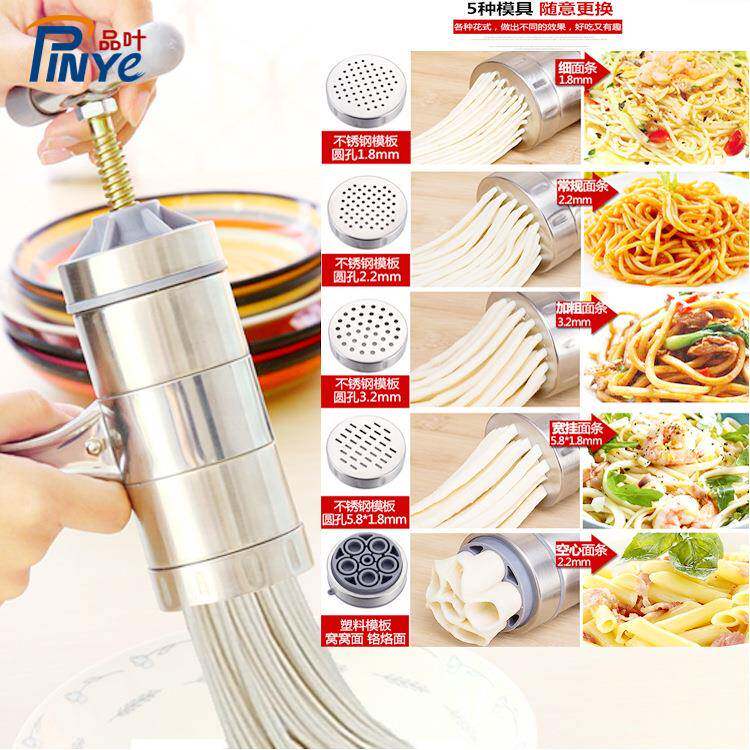 多功能迷你手动压面机 家用厨房不锈钢面条机手动榨汁器配5磨具
