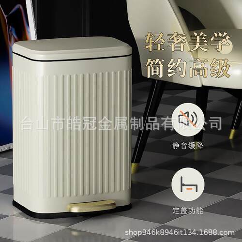 不锈钢包邮垃圾桶家用卫生间厕所厨房客厅带盖卧室大号商用脚踏式