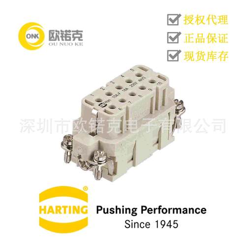 HARTING浩亭工业用连接器插芯压接针母头铜合金09200103101