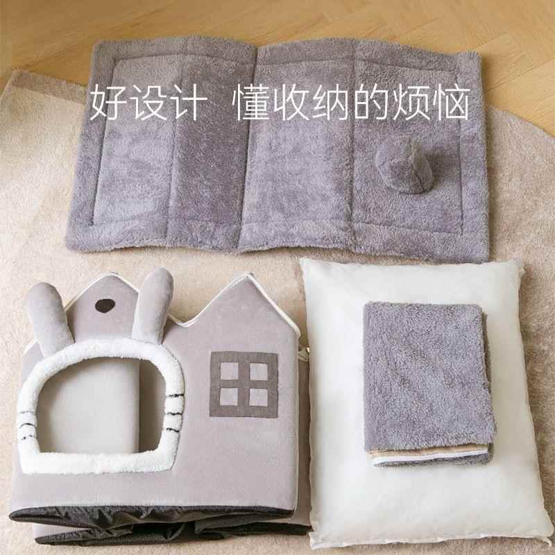 狗狗窝房子型猫窝四季通用猫咪窝小狗窝床冬天保暖可拆洗防寒猫窝