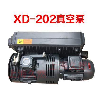 上海久然VO-020电XD0单40级旋片式动抽气真空泵配合套贴机压UIS屏