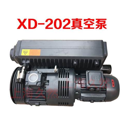 上海久然VO-020电XD0单40级旋片式动抽气真空泵配合套贴机压UIS屏