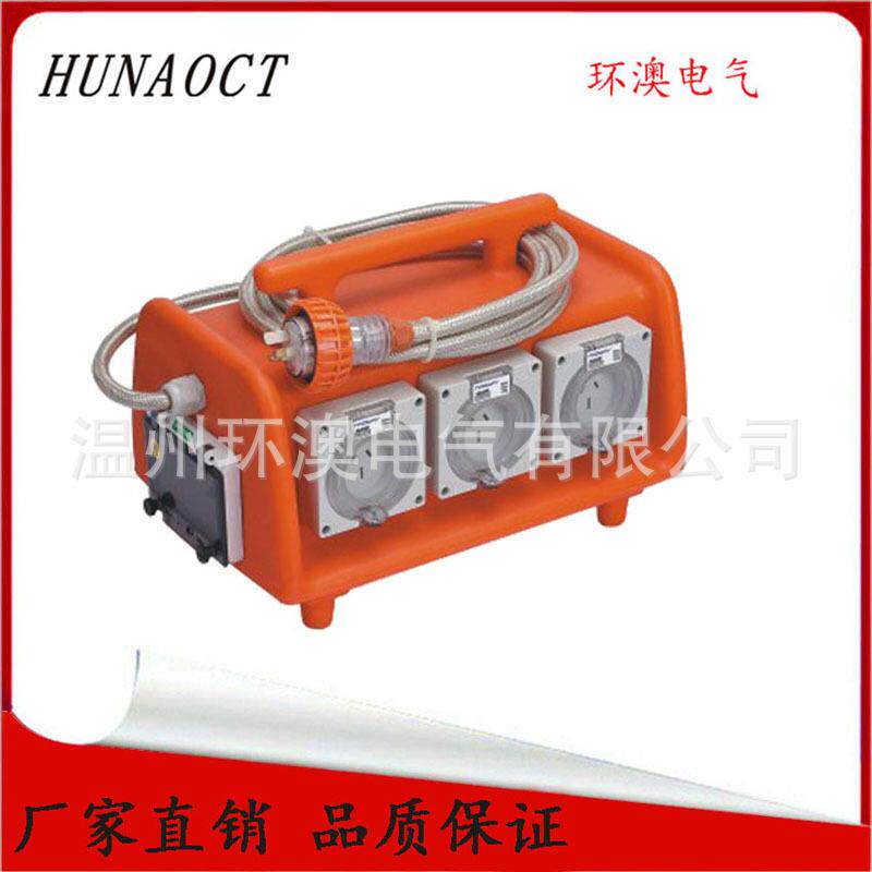 HUNAOCT环澳花园工厂工地户外防水防暴雨弱电插头开关插座配电箱