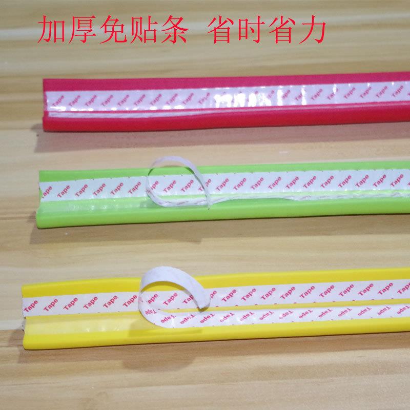 免贴防撞条加厚加宽婴儿桌边保护条防碰条包边条墙角防撞贴条