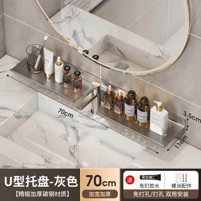 镜前卫生间置物架壁挂免打孔墙上浴室洗面盆洗漱台水龙头收纳架子