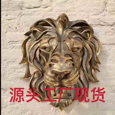 跨境新款 Lion Head Wall Mounted Art 狮子头壁挂艺术金属雕塑