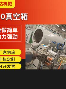 塑料管材800真空箱定型箱pvc/pe管材真空定径箱管材喷淋冷却水箱