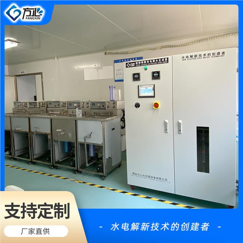 9清洗解光学镜片强碱设备机LVA能水水加电水电水设备1年经验厂家