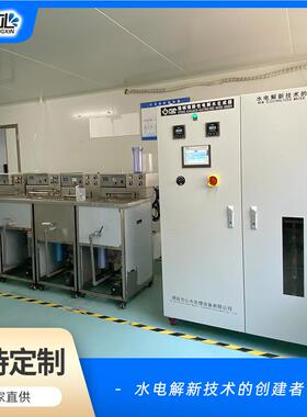 9清洗解光学镜片强碱设备机LVA能水水加电水电水设备1年经验厂家