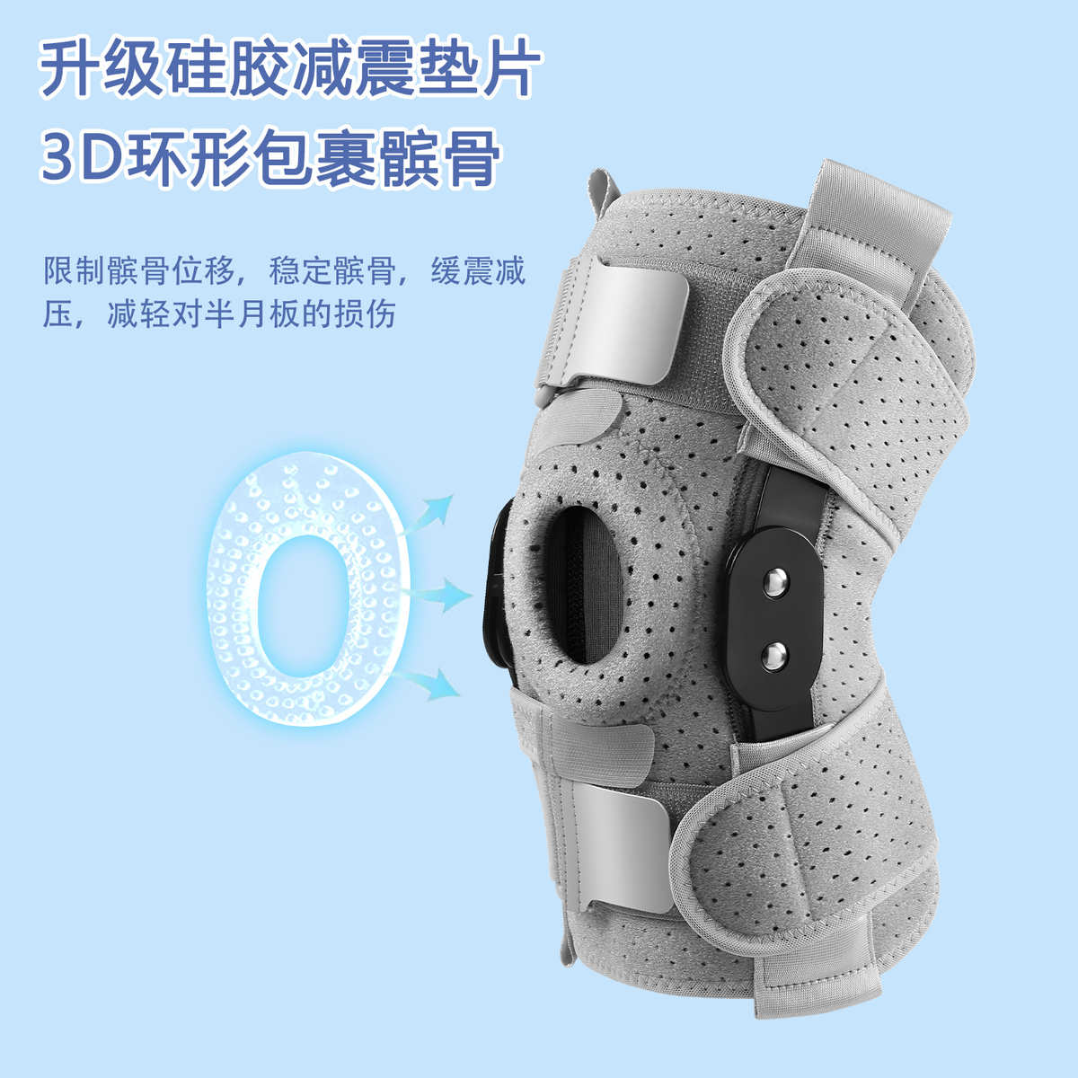 运动护膝男篮球专业膝盖硅胶防护髌骨带跑步健身深蹲跳绳护具批发
