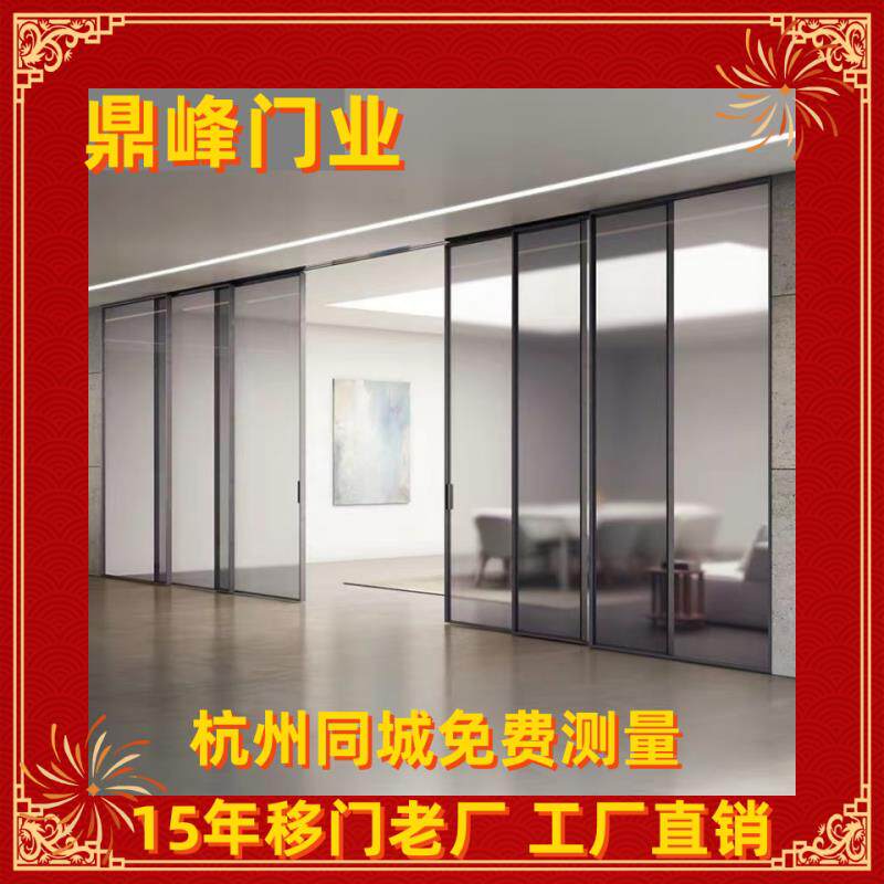 杭州定制厨房推拉门阳台移门极窄边框三联动吊轨门客厅空调隔断门