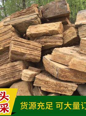 厂家大量供应天然园林景观石黄蜡石吸水石灵璧石各类千层石大全