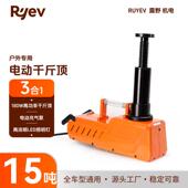 12V车载15吨电动液压千斤顶房车越野专用 跨境供应户外自驾好帮手