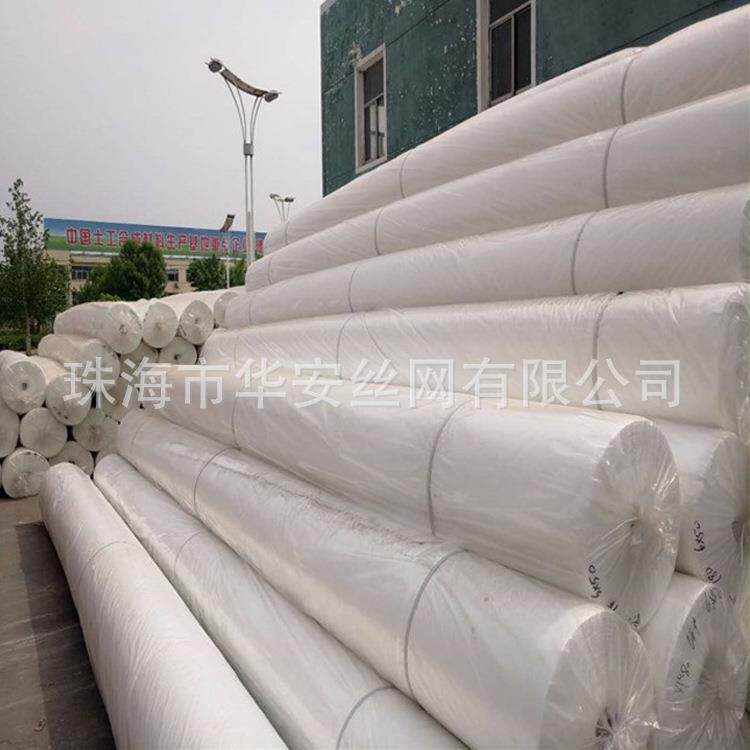 土工布工程布毛毡长丝白色加厚透水保湿公路养护土公布楼顶花园