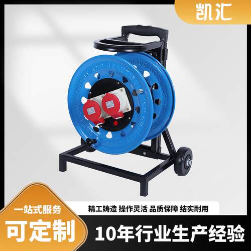 轮车320工业插IP44级16A5芯（W-W16A5）移动电缆盘
