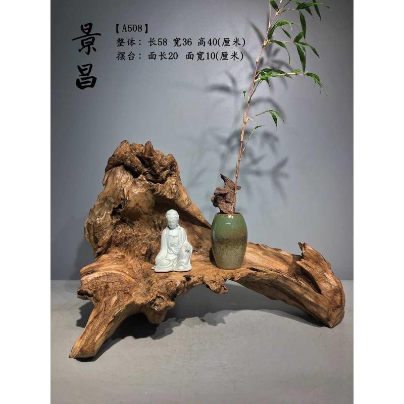 0WYV根雕摆件风化枯木花瓶底座树根艺术品天然槠木干泡台新中式装
