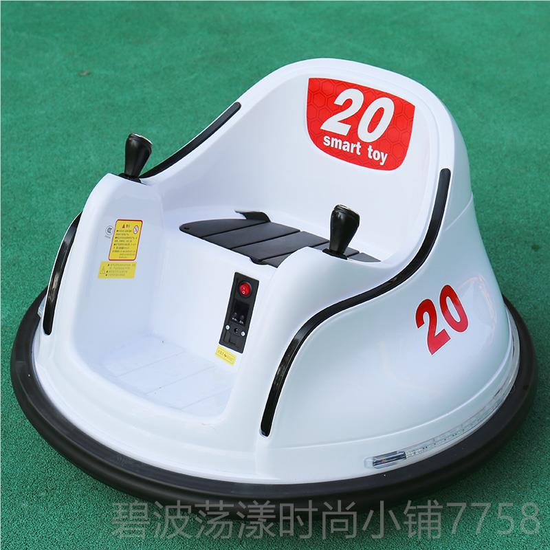 高档车儿童电动车婴幼儿碰碰车小控孩玩具车可坐人宝宝带童遥四轮