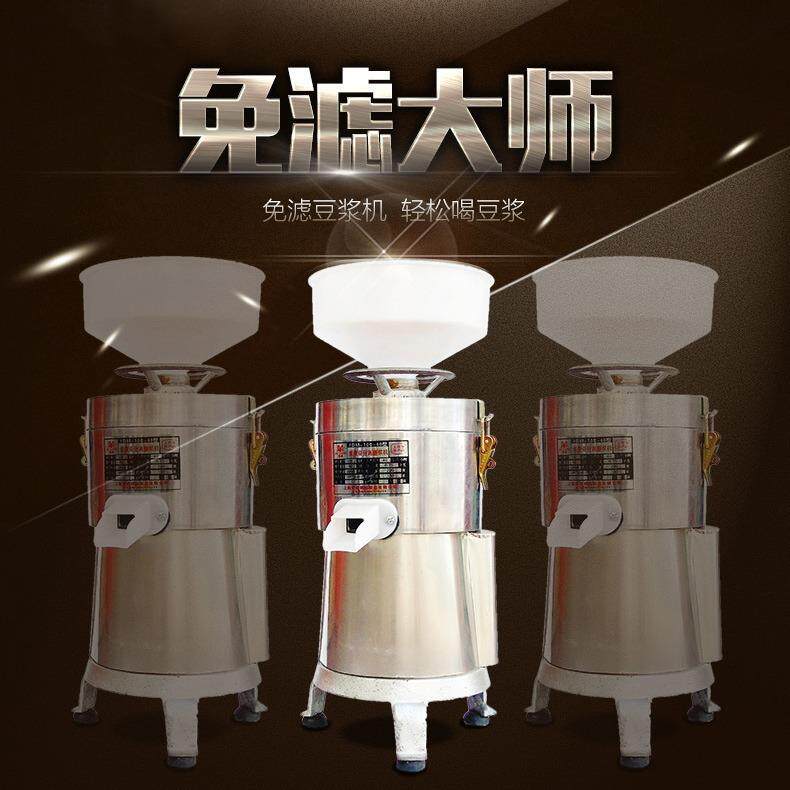 精品100型自分离磨浆机豆浆机豆腐机浆渣厂家直供豆腐脑美成