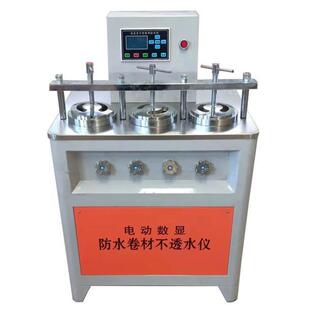 LHTS III型液晶静音电动防水卷材不透水仪