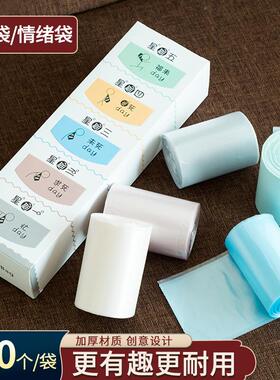 Box of small trash bags for desktop garbage bins, plastic ba