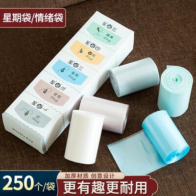 Box of small trash bags for desktop garbage bins, plastic ba