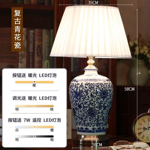 正品景德瓷镇青花陶瓷台创灯店意卧室床头灯 品氏中式会所酒装饰