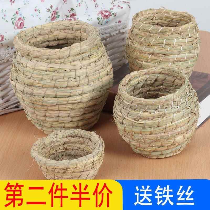 包邮鸟窝草编鸟窝鹦鹉窝鸟巢牡丹文鸟繁殖箱鸟用具鹦鹉鸟用品