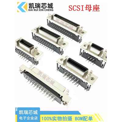 Scsi女曲脚/直脚Scsi- 14p 20P 26P 36P 50P Mdr伺服槽型Cn