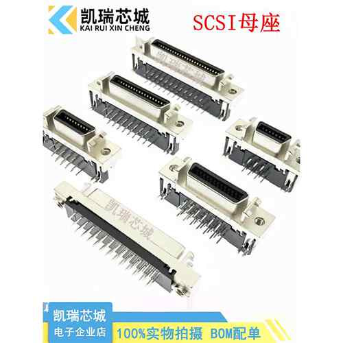Scsi女曲脚/直脚Scsi- 14p 20P 26P 36P 50P Mdr伺服槽型Cn