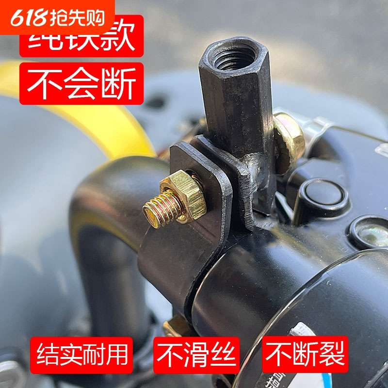 通用电动车雨棚底座镜座支架反光镜配件后视镜固定器实用加高小型