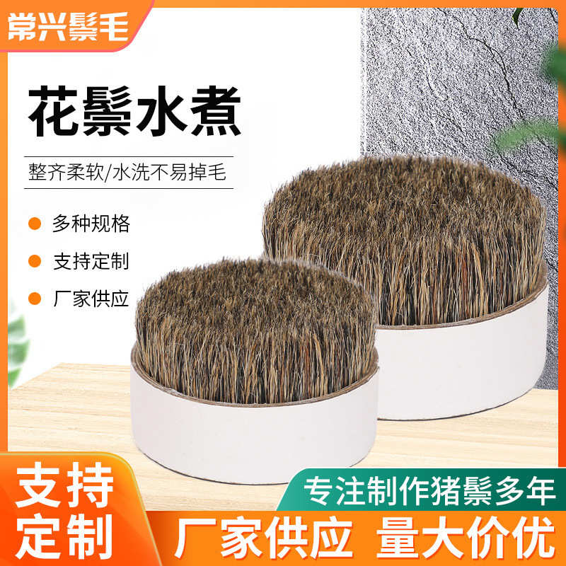花色猪鬃花毛刷 鬃毛水煮毛刷44mm猪花色水煮猪鬃38原料猪鬃水煮-