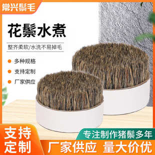 花色猪鬃水煮猪鬃 38-44mm猪毛刷原料水煮花色猪鬃毛刷水煮花鬃毛