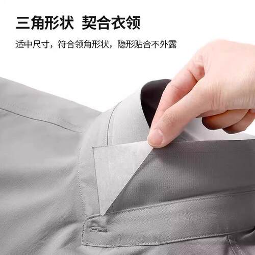 Disposable collar stays adhesive for fixing collars, suitabl