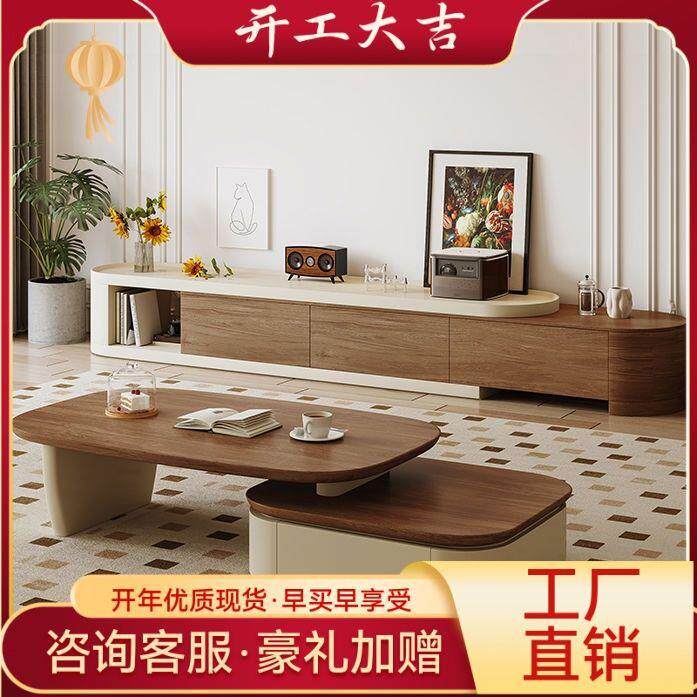 中古风茶几落地电视柜组合套装轻奢高级感现代简约小户型伸缩茶几