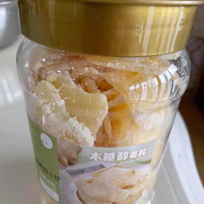 正宗木糖醇姜片原味250g罐装即食姜糖片生姜干嫩姜片泡茶特产休闲