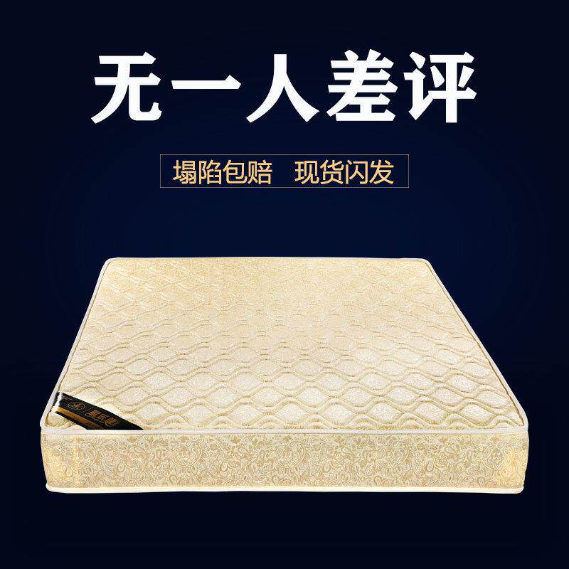 明乐健席梦思弹簧床垫软硬两用1.5m 1.8米经济型公寓租房家用20cm