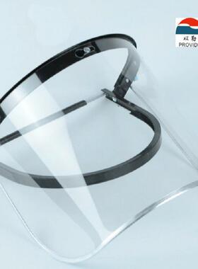 以勒PC305耐高温防护面罩支架面屏配安全帽式防飞溅耐冲击面罩
