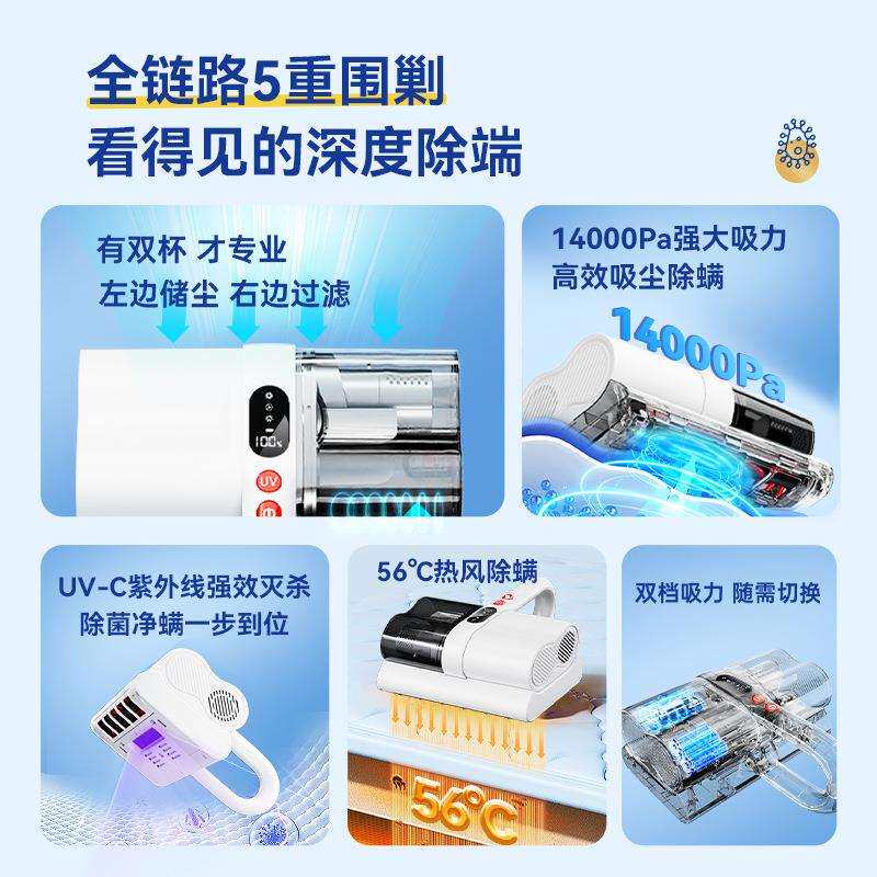 除螨仪紫外线家用无线充电床上除螨虫手持吸尘器螨净无线便携灭螨