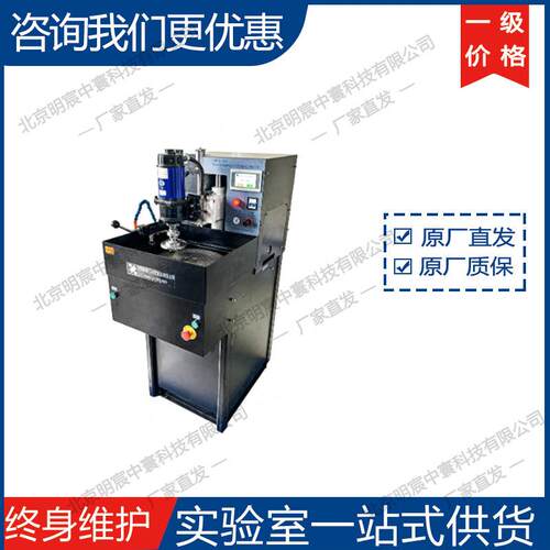科晶UNIPOL-1260无级变速调压精度研磨抛光机