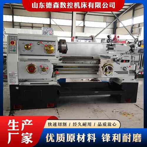 C6140车床沈阳机型ca6140普通车床精密型物美价廉质量保证