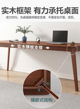 全生实子木墙长条窄书靠桌学家用双人学习写字YIM桌工作台式电脑