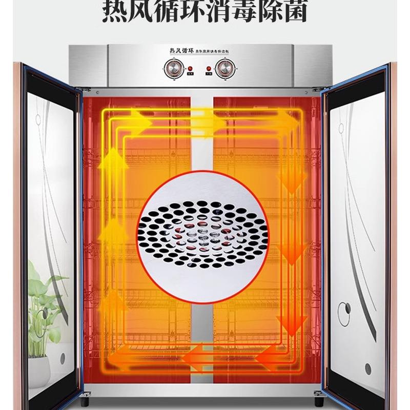 商用消毒式柜双门立大容量热TJH风循环餐具锈保洁堂柜食不钢消毒
